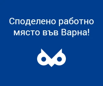 Wollow coworking - Споделено работно място във Варна banner image
